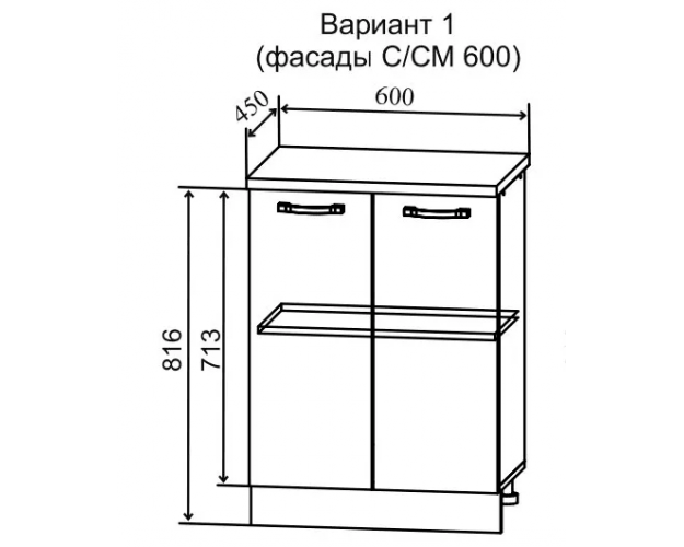 Ройс МС 600 Шкаф нижний малой глубины (Графит софт/корпус Серый)
